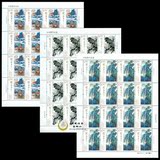2016-3 刘海粟作品选 邮票 特种邮票 大版张（一套三版） 完整版