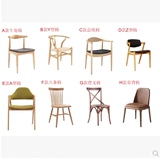 北欧创意实木简约现代餐椅牛角Y型洽谈背叉A型软包靠背Z型总统椅
