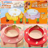 日式陶瓷小花碗草莓碗狗狗餐盆高脚陶瓷碗宠物饭碗餐桌猫狗碗架