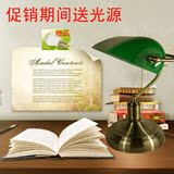 美式民国绿色玻璃罩老上海书房办公银行古典卧室床头LED电影台灯