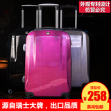 新款个性密码行李箱 商务拉杆箱 登机箱旅行箱万向轮20/24寸男女