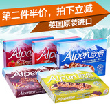Alpen欧倍草莓水果果仁椰香绿茶黑巧克力什锦谷物棒代餐能量棒