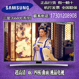 Samsung/三星UA55JU6800JXXZ/48/78/65JU7800寸4K3D曲面液晶电视