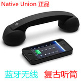 Native Union正品 iPhone 蓝牙 防辐射听筒 苹果 三星 复古电话筒