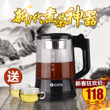 cimi/西麦 OMT-PC10A电热水壶保温蒸茶器煮茶器黑茶普洱玻璃茶壶