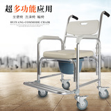 高级坐便椅 坐便器铝合金带轮坐便器可移动洗澡椅老年人大便马桶