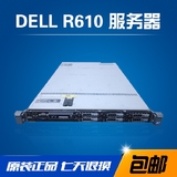 DELL R610 1U机架式 超静音服务器 12核24线程 成色超新