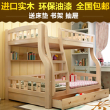 实木高低床儿童床双层床成人上下床多功能松木组合学生床铺子母床
