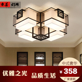 现代新中式吸顶灯创意led卧室餐厅灯正方形铁艺书房客厅吸顶灯