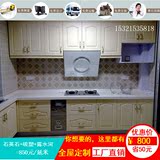 北京整体橱柜订做现代简约不锈钢石英石台面仿实木欧式厨柜定制