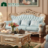 欧式沙发组合古典法式真皮实木雕花大小户型客厅沙发进口头层牛皮
