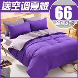 纯色全棉被套床单四件套床上用品纯棉三件套4床笠单双人床1.8m1.5