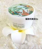 韩国正品代购 自然乐园 乳木果蒸汽面霜 泰妍面霜 100ml 高效保湿