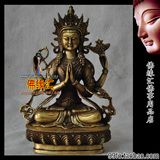 【佛缘汇】国产佛像仿尼泊尔7寸纯铜 黄铜 四臂观音 观音菩萨佛像