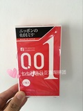 现货日本代购 冈本0.01世界最薄避孕套