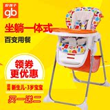 goodbaby好孩子儿童餐桌椅 婴儿餐椅 便携可折叠宝宝椅子 Y9806