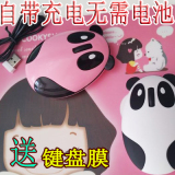 熊猫女生无线鼠标卡通创意笔记本充电磨砂鼠标无声静音可爱小鼠标