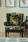欧式美式老虎椅单人沙发懒人沙发个性椅乡村复古创意高背布艺沙发