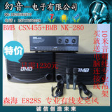 厂家直销 BMB CSN455 卡拉OK 套装 家庭KTV音响/ KTV包房音箱 套