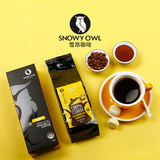 雪昂咖啡 原装进口巴西山度士新鲜烘培现磨纯黑咖啡豆/粉袋装225g