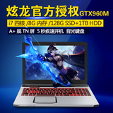 炫龙 T1 炎魔 银魂游戏本GTX960M四核i7独显手提分期i5笔记本电脑