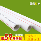 上海 日丰ppr水管 家用热水管20 25 32热熔水管 管材管件 配件