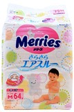 日本花王纸尿裤 原装进口纸尿裤 宝宝婴儿尿不湿中号 M64片