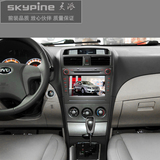 天派8寸大屏比亚迪L3汽车专车专用GPS倒车影像车载DVD导航一体机