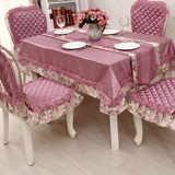 欧式纯色简约带花边复古餐桌布艺桌布椅垫椅背餐椅套装!