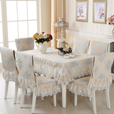 高档欧式餐桌布椅套椅垫套装餐椅垫桌布椅套布艺长方形蕾丝边桌套