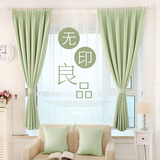 现代简约隔热遮光窗帘布 纯色成品定制窗帘客厅卧室飘窗短帘阳台