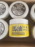 日本LOSHI北海道马油膏保湿补水 祛痘淡斑220g瓶装 马油面霜