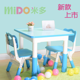 米多儿童简约小方桌批发 幼儿园家用可升降密度板方桌宝宝学习桌