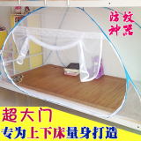 子母床蚊帐帐篷式蒙古包免安装宿舍上下铺单人床 0.9/1.2/1.5m米