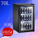 商用冷藏保鲜展示柜小型70升饮料柜商用立式迷你玻璃药品冷柜