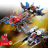 儿童拼装变形蜘蛛侠英雄联盟兼容乐高小颗粒积木机器人组装玩具