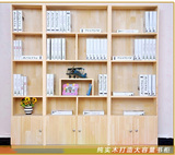 特价包邮实木书柜松木自由组合书柜大容量书橱储物柜置物柜
