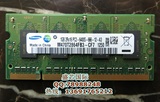三星原装 DDR2 1G 800 Samsung 笔记本内存 PC2 6400S 兼容667