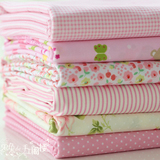 女生粉色条纹点点格子碎花宝宝单人床单床品被罩窗帘纯棉斜纹布料