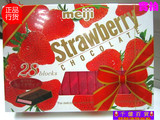 原裝進口 日本零食MeiJi明治鋼琴草莓巧克力夾心力28片入零食