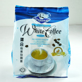 包邮 马来西亚进口泽合怡宝白咖啡 二合一无糖速溶咖啡450g S019A