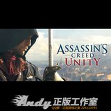 Assassin's Creed Unity 刺客信条5大革命 Steam正版