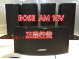 BOSE博士535iii 音箱bose525iii Cinemate520音响5.1家庭影院AM10