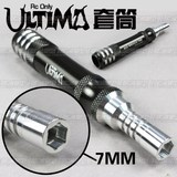 ULTIMA顶级套筒/7MM/金属手柄/锁螺母轮胎必备工具/黑色/现货供应