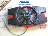 Asus/华硕GTX650 TI-1G D5 V5 高端独显游戏电脑显卡风扇散热器
