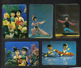 【老年历卡片】1976年/北京市日历厂出品（全套9枚）/品相如图