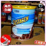 新西兰 Nestle雀巢 Sustagen孕妇奶粉 巧克力味900g 现货2罐包邮