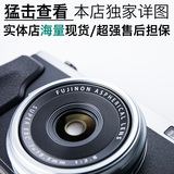 Fujifilm/富士X70数码相机国行现货联保两年送SD卡 上海实体店