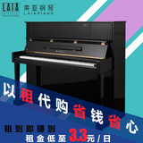 日本原装欧洲原装二手钢琴租赁雅马哈YAMAHA卡哇伊KAWAI施坦威等