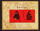 朝鲜邮票 2013年发行生肖猴小型张 新(雕刻版)